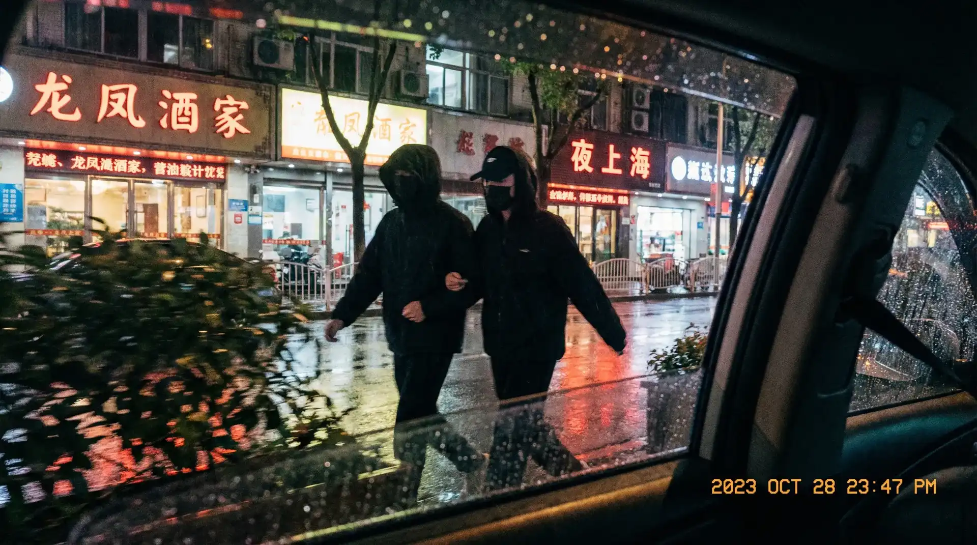 阿里娱乐 - 顶流明星深夜密会现场抓拍照片